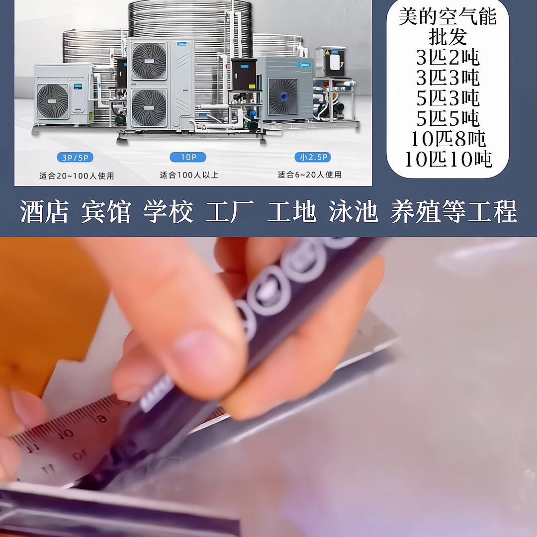 10匹空气能热泵一体机,10匹10吨的空气能热水器安装费