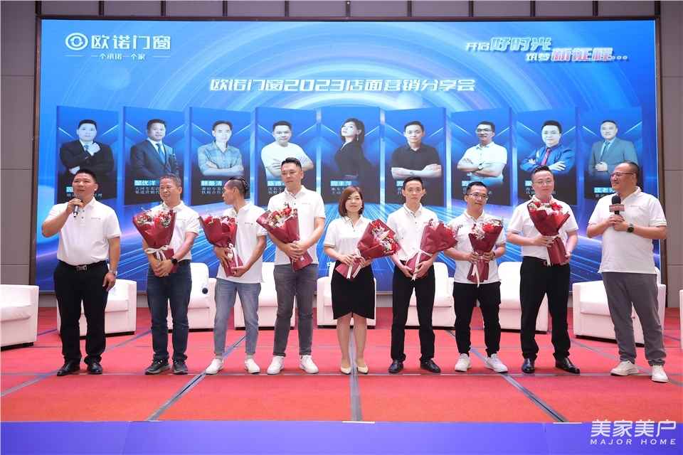 欧诺门窗总经销商,欧诺门窗上市