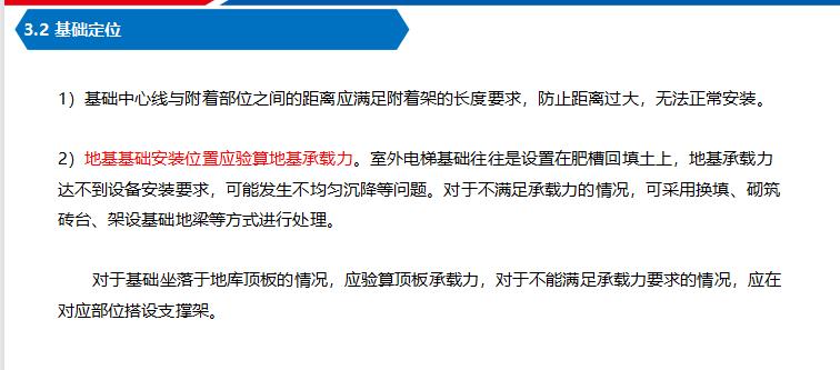 设备布置平面图的定位尺寸,机械加工车间平面布置图