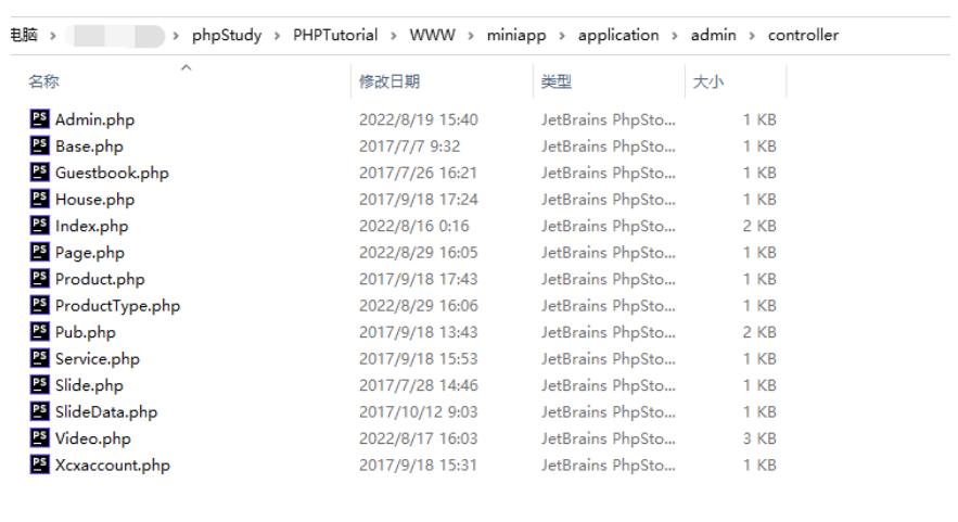 php渗透审计,php对于渗透测试的代码审计