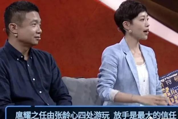 张龄心离过婚吗,张龄心有了孩子吗