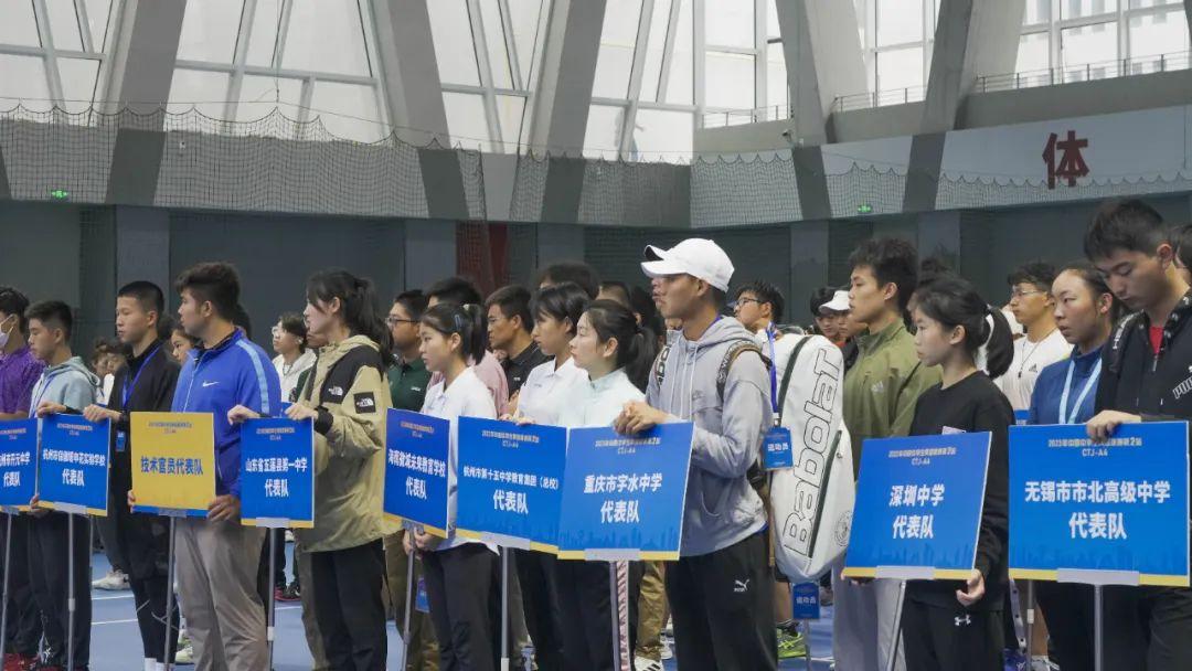 2024江苏省青少年网球俱乐部联赛,2024苏州青少年网球公开赛第二站