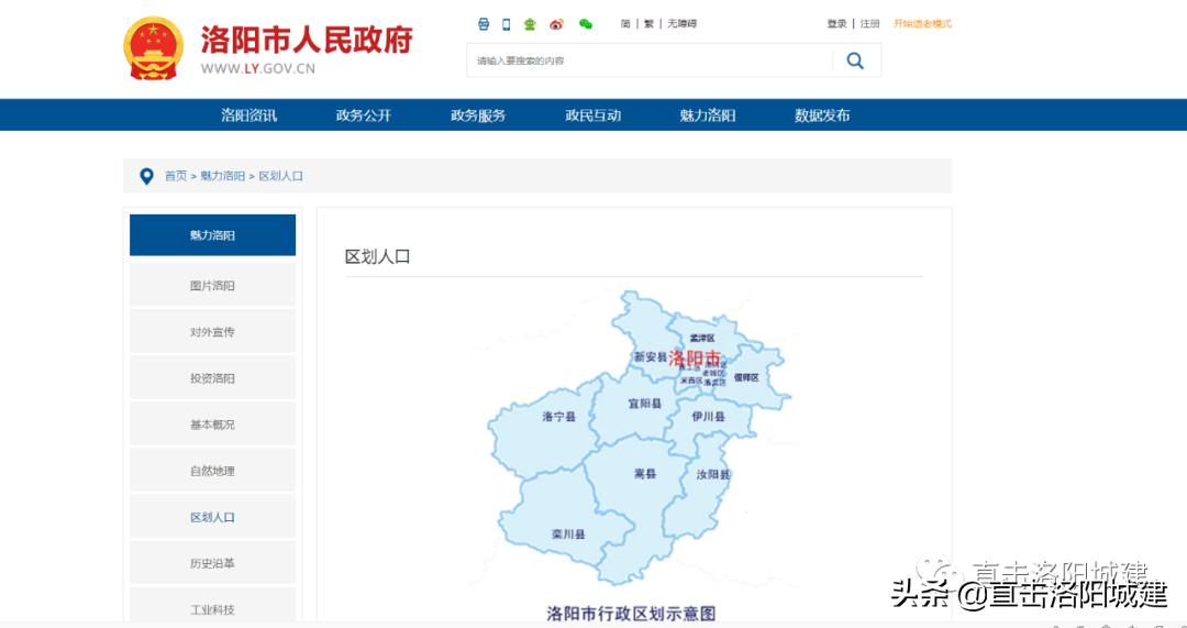 洛龙区土地公示,洛阳市最新瀍河区区域划分