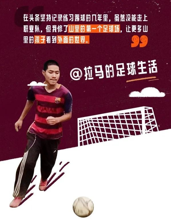 “妈妈，你的巴乔来了，快点来看！”