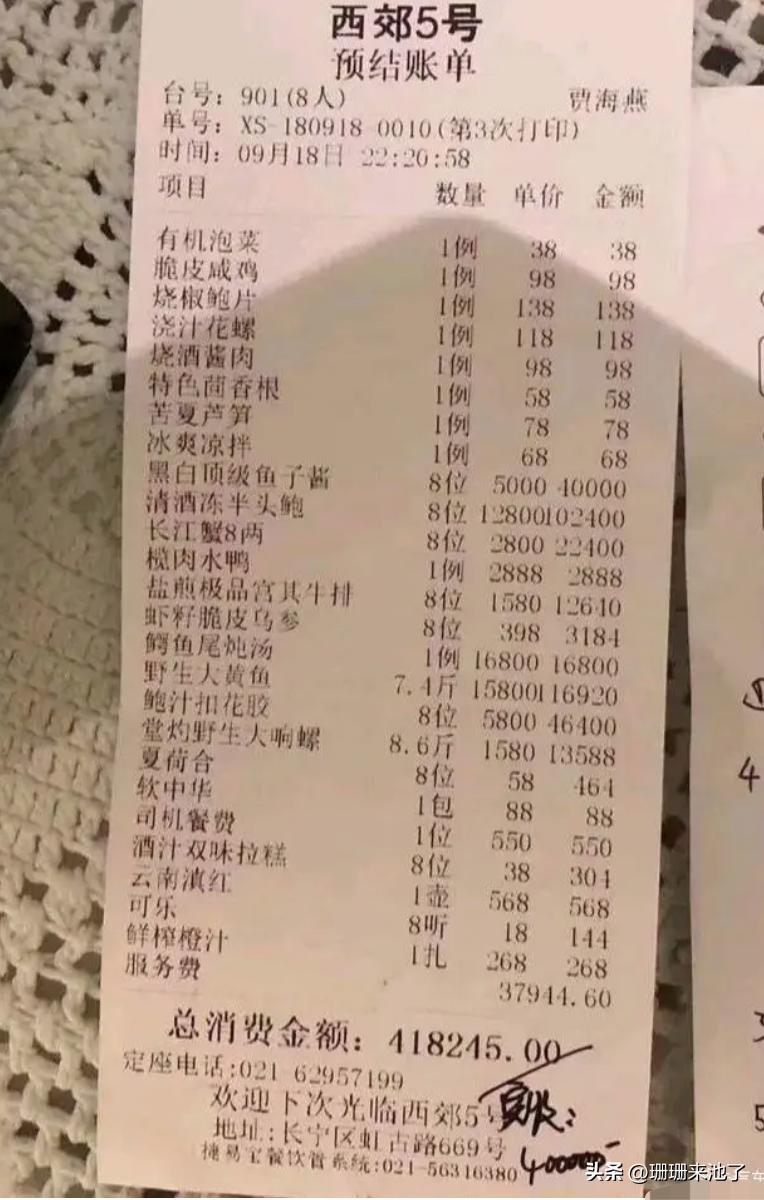 旅游吃海鲜想维权怎么办,旅游时候买海鲜被坑怎么办