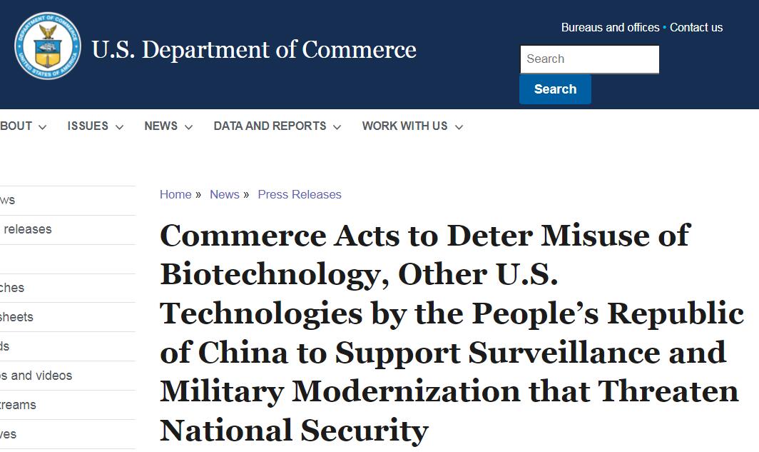 美国“军工复合体”治国,*击狙**中国科企!落后为何反而歇斯底里?