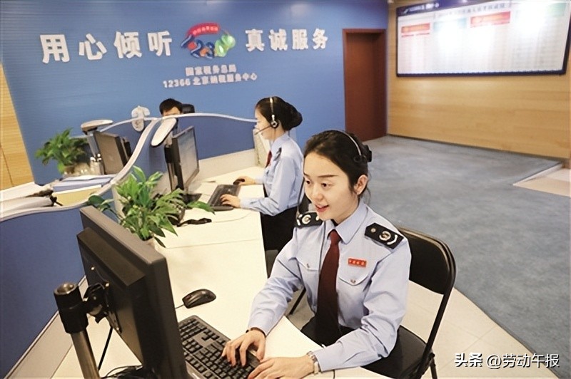 国家税务总局12366怎么用,北京税务12366