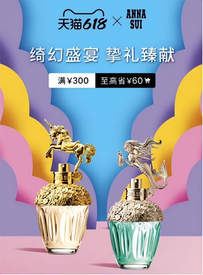 狂揽多个大促榜单前列，颖通集团再领618营销风向