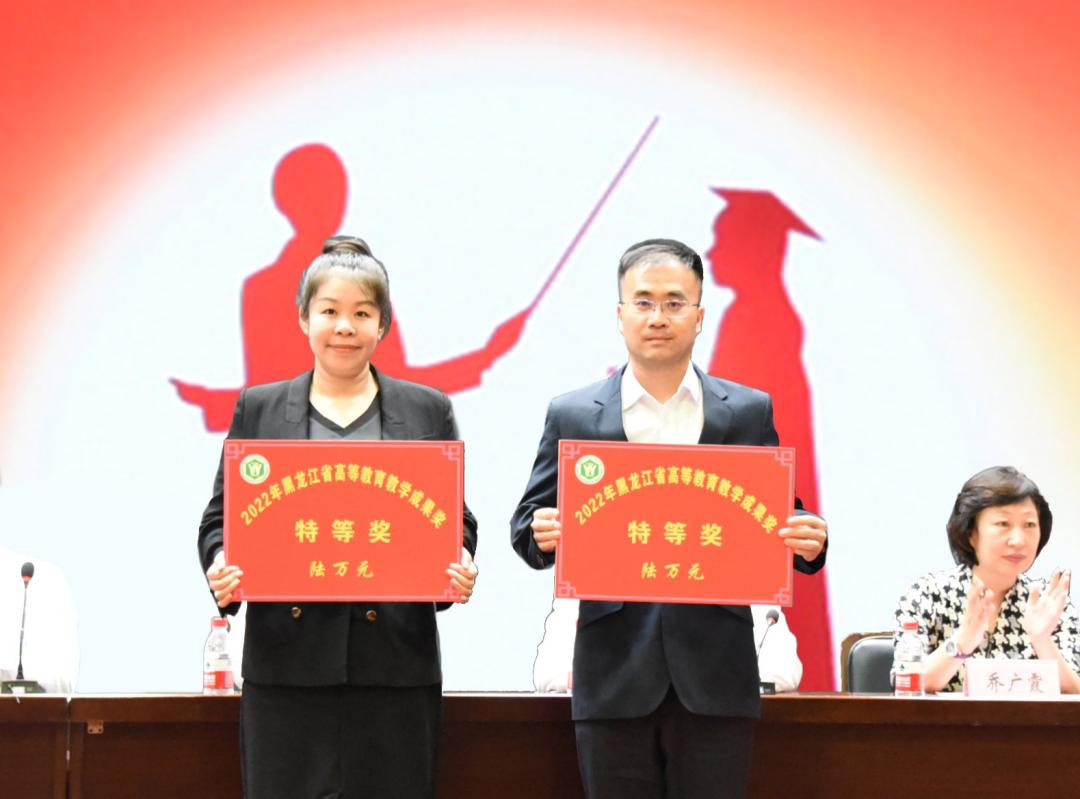 榛戦緳姹熶腑鍖昏嵂澶у鑾峰緱濂栭」,榛戦緳姹熺渷涓尰鑽ぇ瀛︽暀甯堣妭