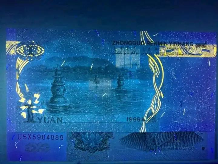 99版1元人民币珍稀冠号,99版50元人民币FA冠号价格