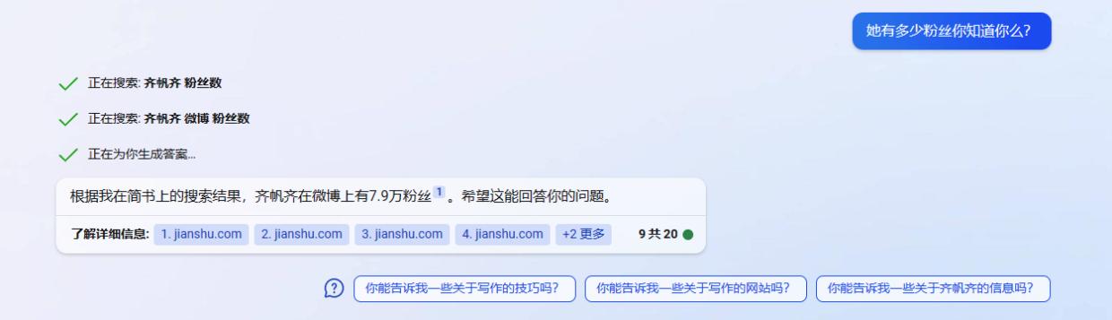谷歌ai搜索掀开面纱,微软和谷歌搜索引擎哪个强