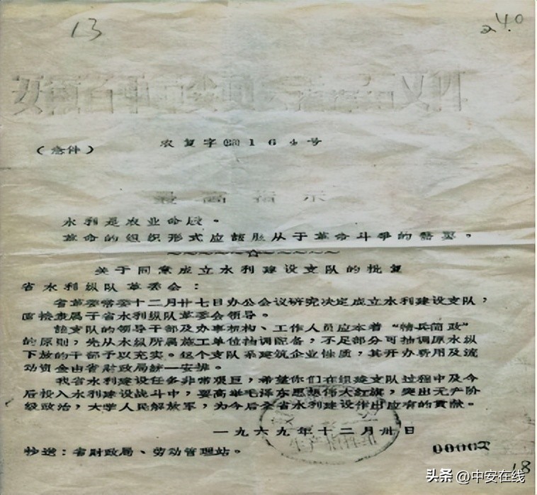 江河安澜广厦万千,江河安澜免费阅读全文