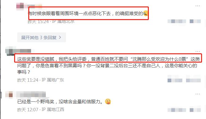 沈腾票房之王为啥淡出,沈腾于和伟