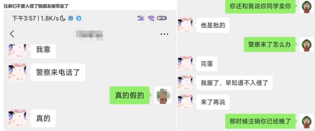 学生网课骂老师的真实状况,网课老师直播被人辱骂