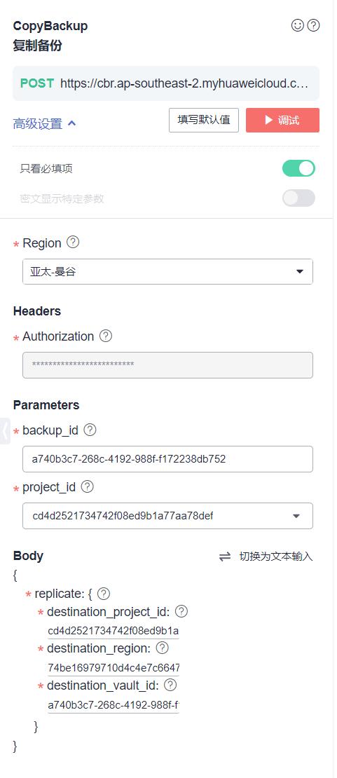 华为云数据灾备守护企业的生命线,华为云灾备如何解决