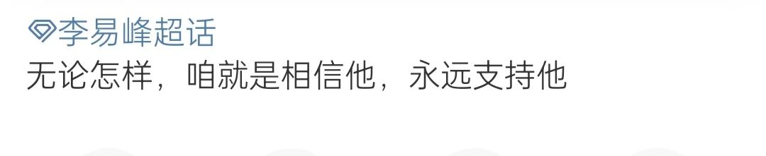 顶流男明星代言费,顶流男明星们送的礼物