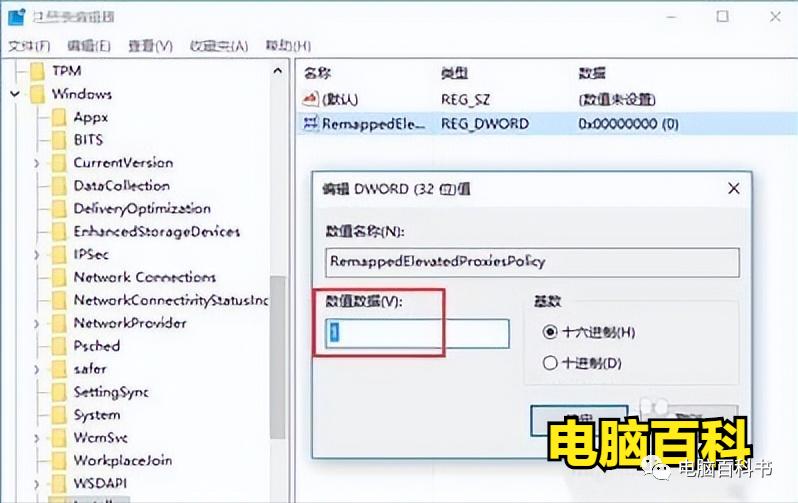 win11安装solidworks激活失败,windows11怎么安装solidworks2018