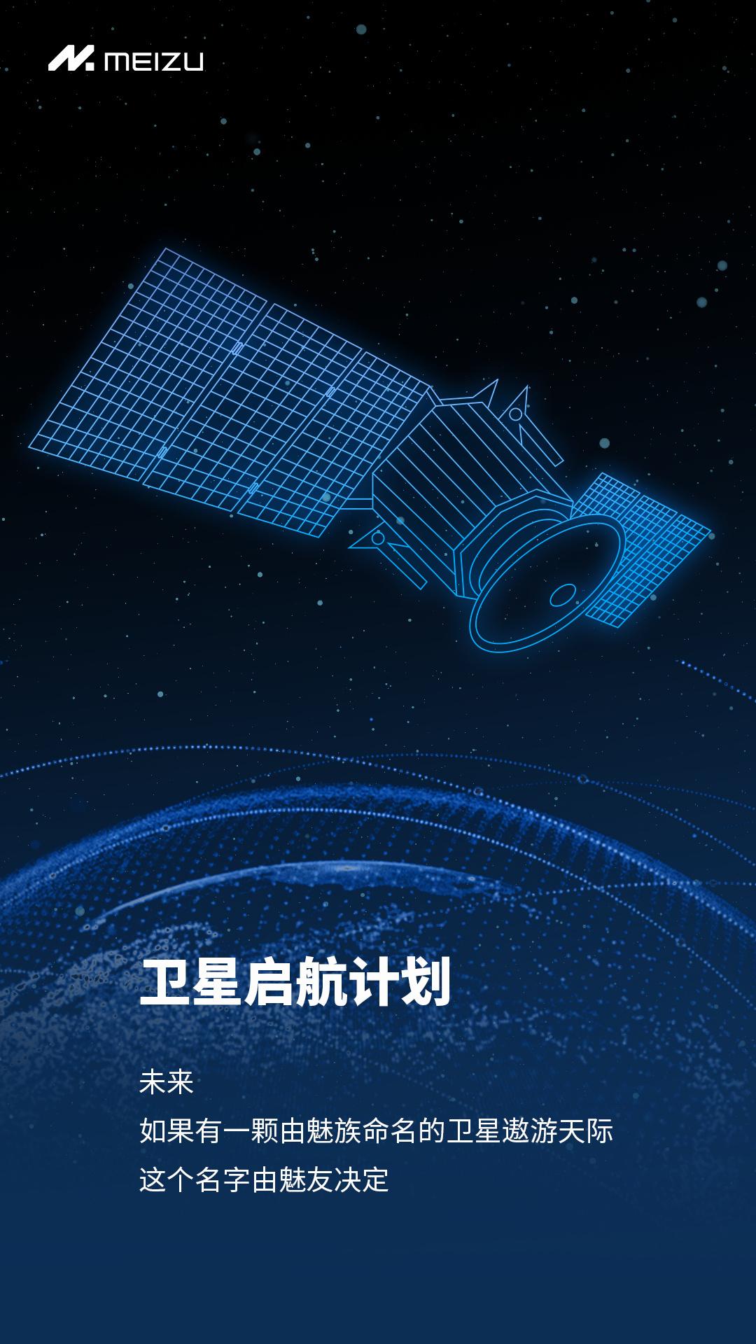 最值得入手的魅族20系列,魅族20和哪款手机外观一模一样