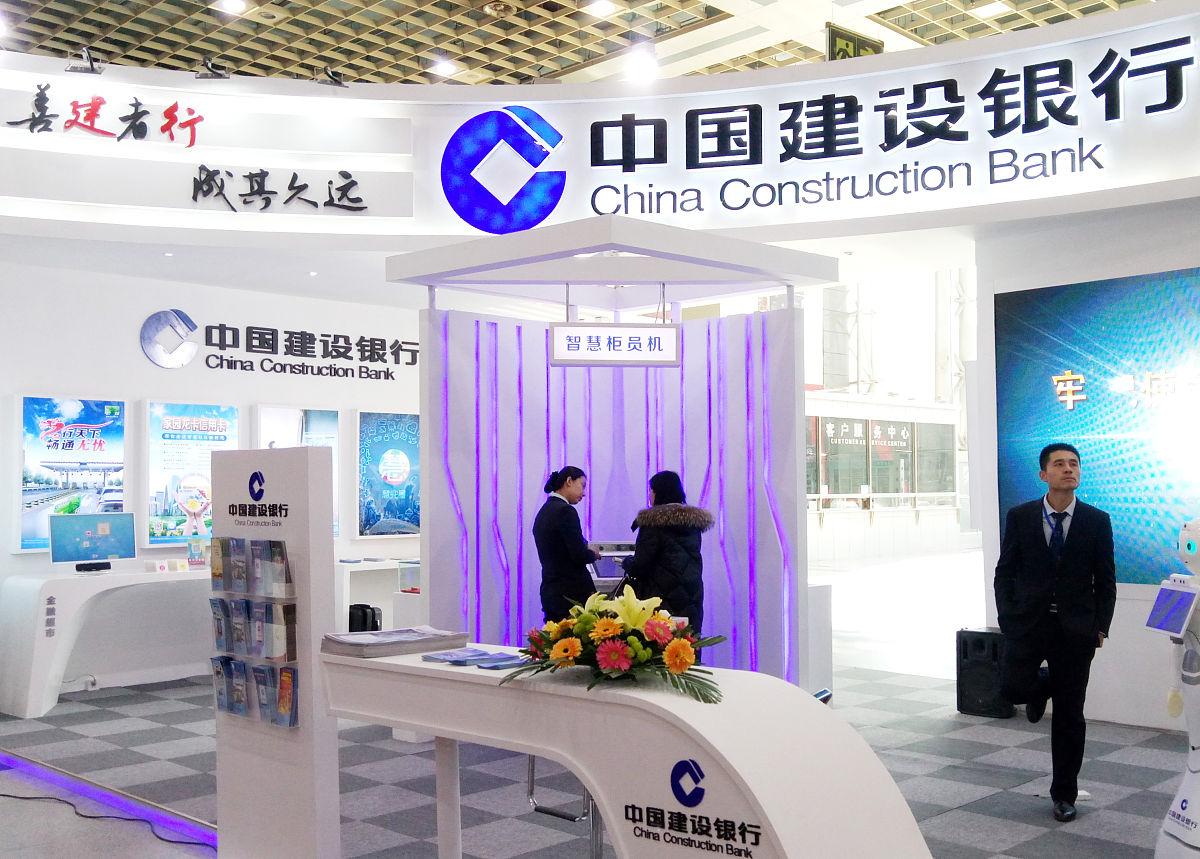 中国建设银行2023三年定存利率,中国建设银行2023年存款利率表