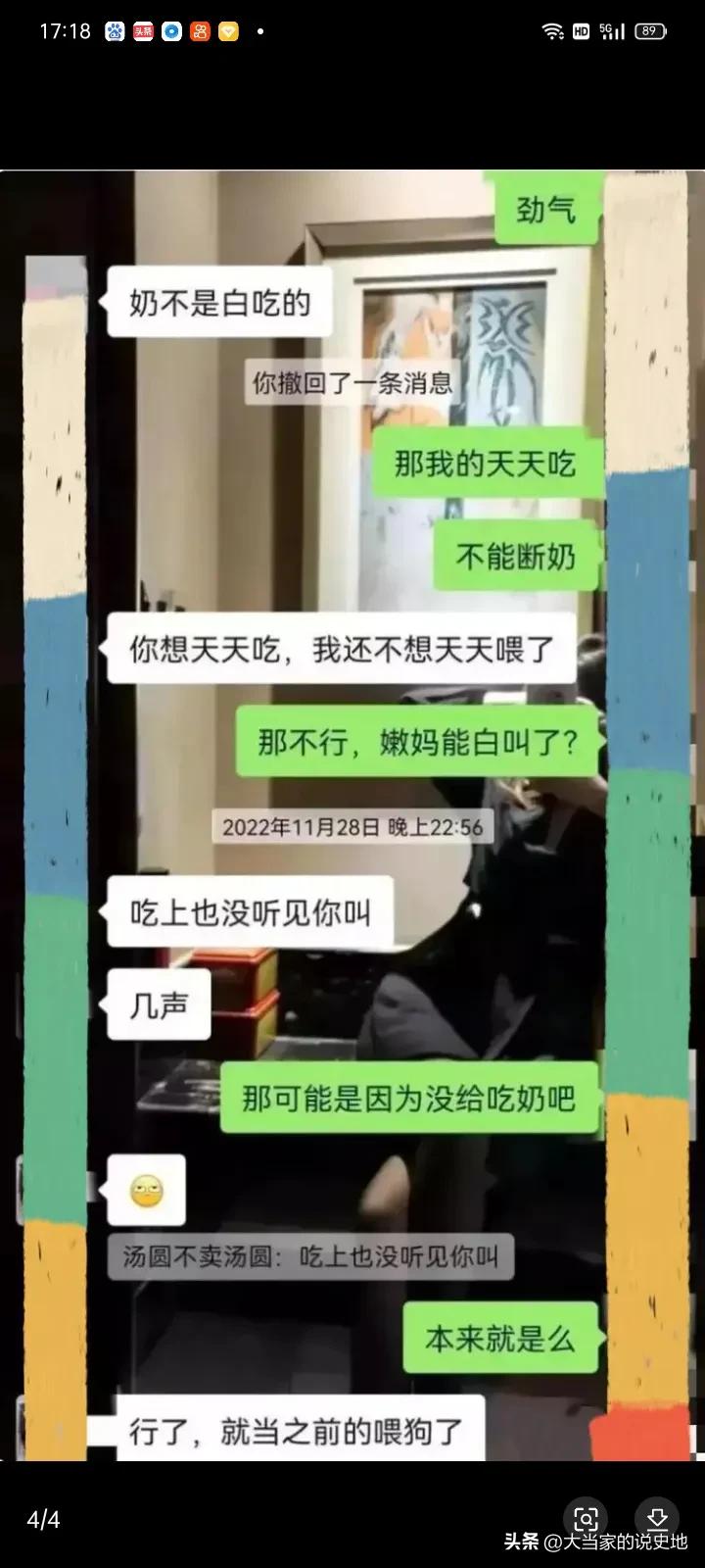 公职人员下半身的腐败让人堪忧，清除不良分子任重道远