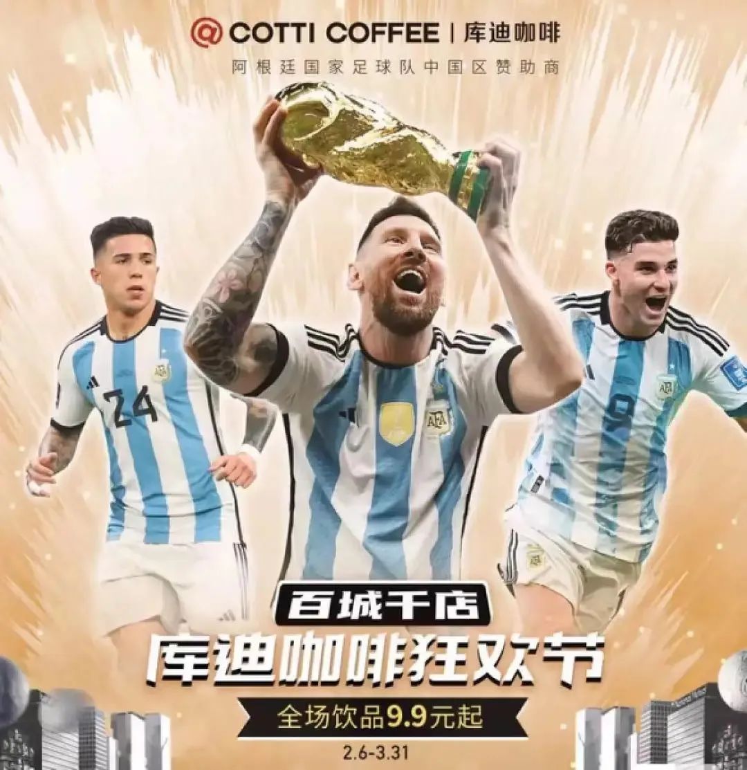 瑞幸带店加盟库迪未来,库迪和瑞幸加盟商