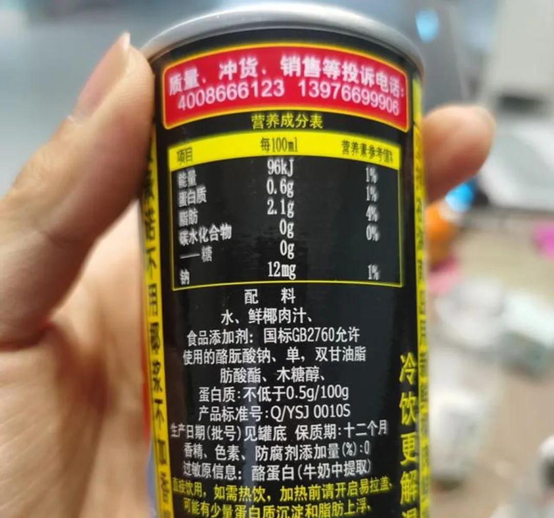 椰树历任女主播,椰树四大女主播