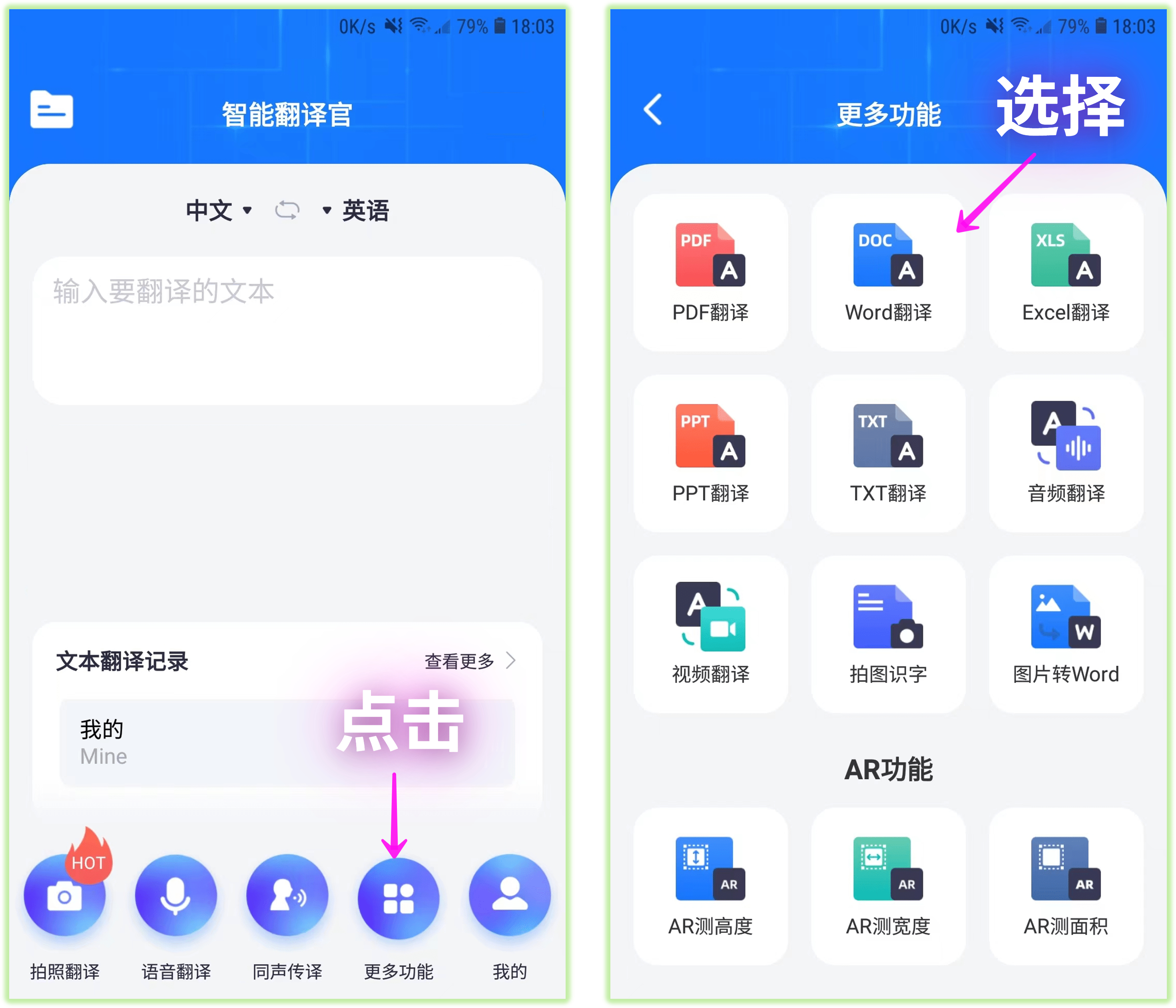 微信8.0.27内测版抢先升级！你们想要的功能终于来了
