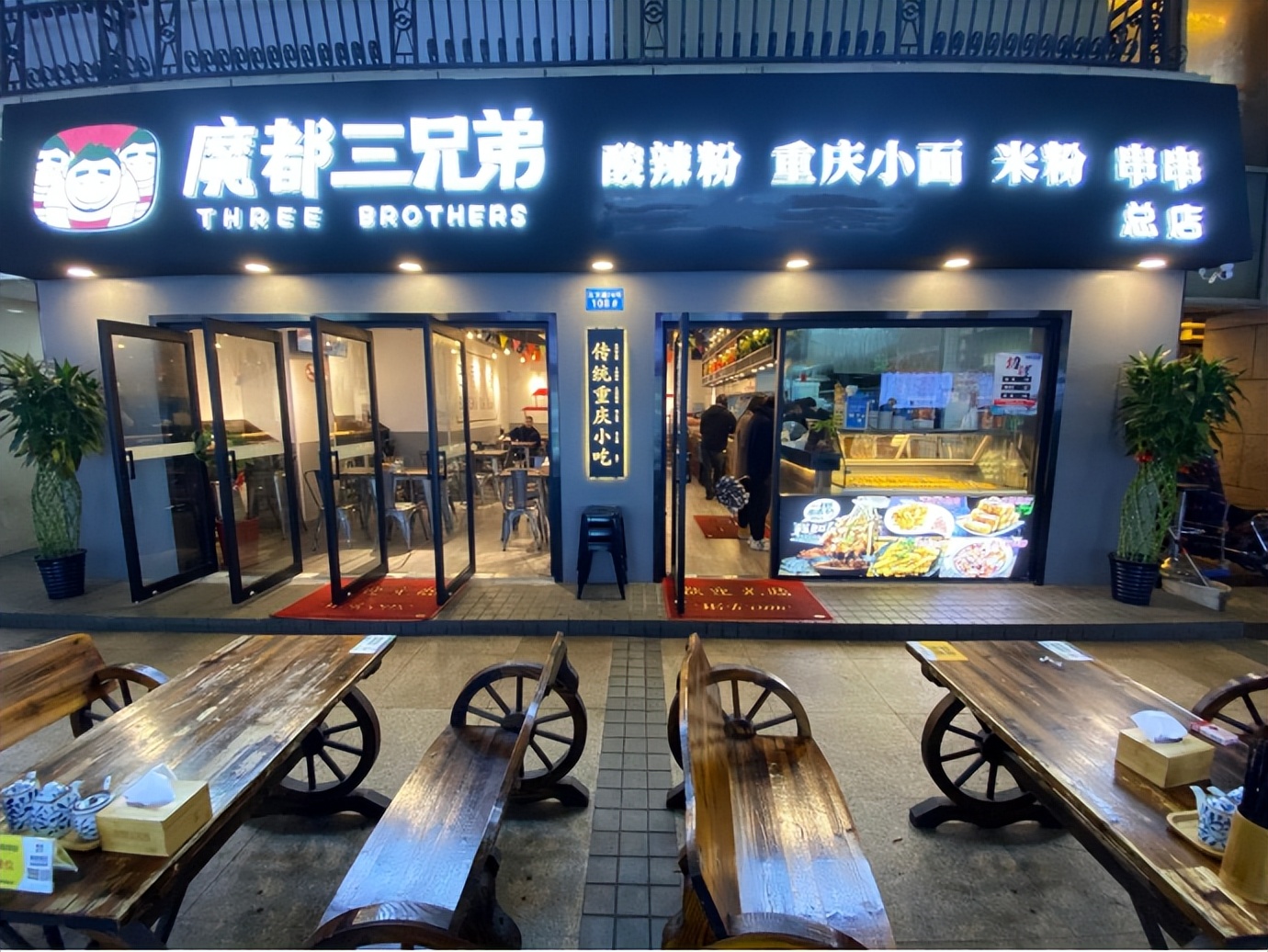 一万启动资金，靠酸辣粉营收十亿，魔都三兄弟朱冠兵的魔幻十年！