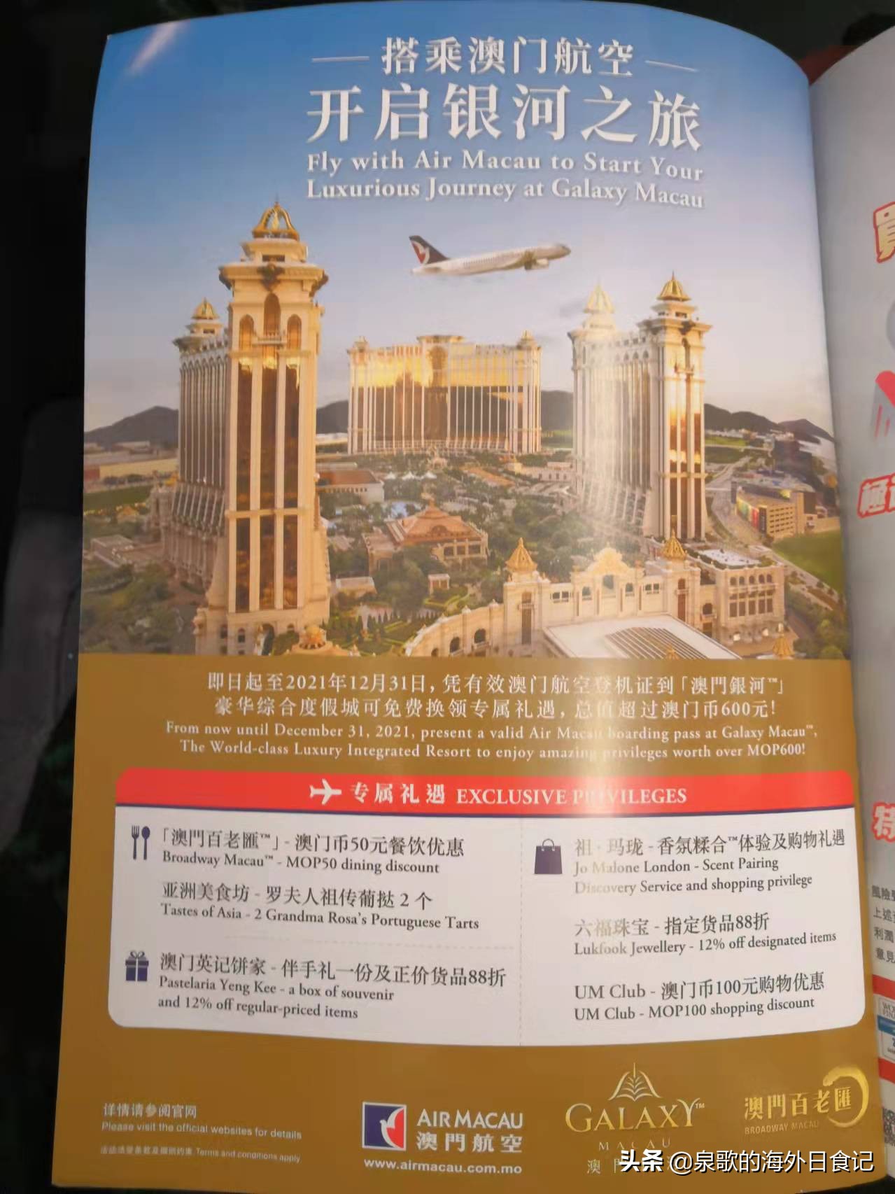 澳门疫情实时最新通报今天,澳门疫情为什么控制得这么好