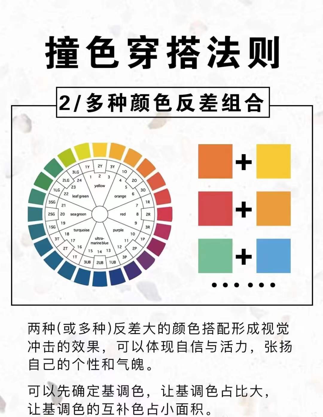 黑白灰最佳配色都有哪些,黑白灰三种颜色搭配有气质