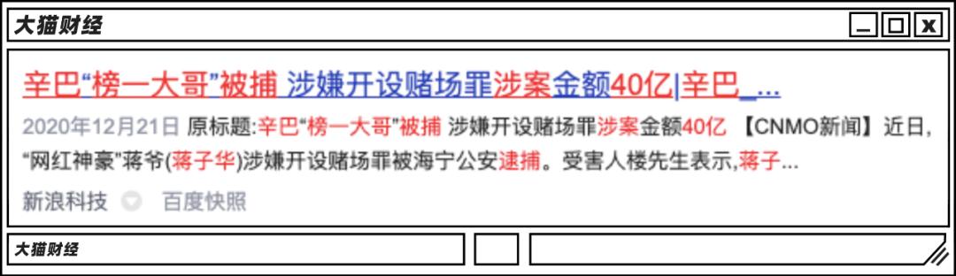 土味短视频之王遇难题!大亏2000亿,咔咔猛裁员,还能火多久?