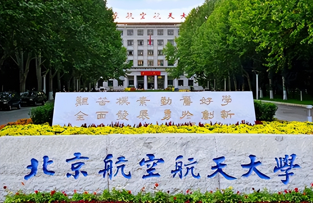 中国大学排名2024年浙江高校排名,2023年211高校排名最新排名