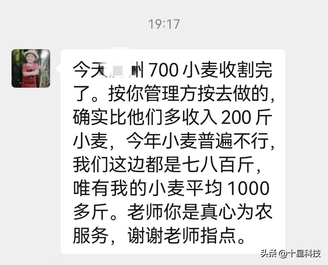 让农民的粮食能卖上好价钱,让农民的农产品卖出去