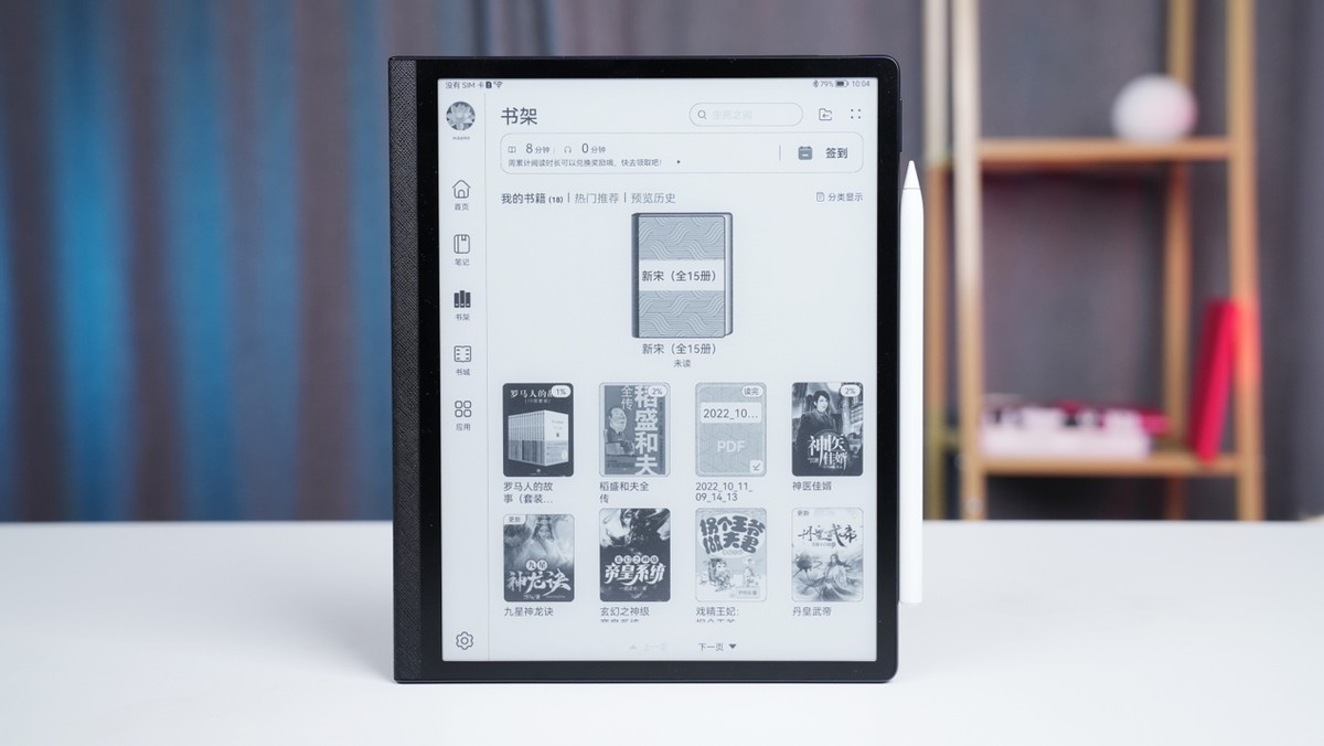 华为matepadpaper价格,华为matepadpaper10.3英寸测评