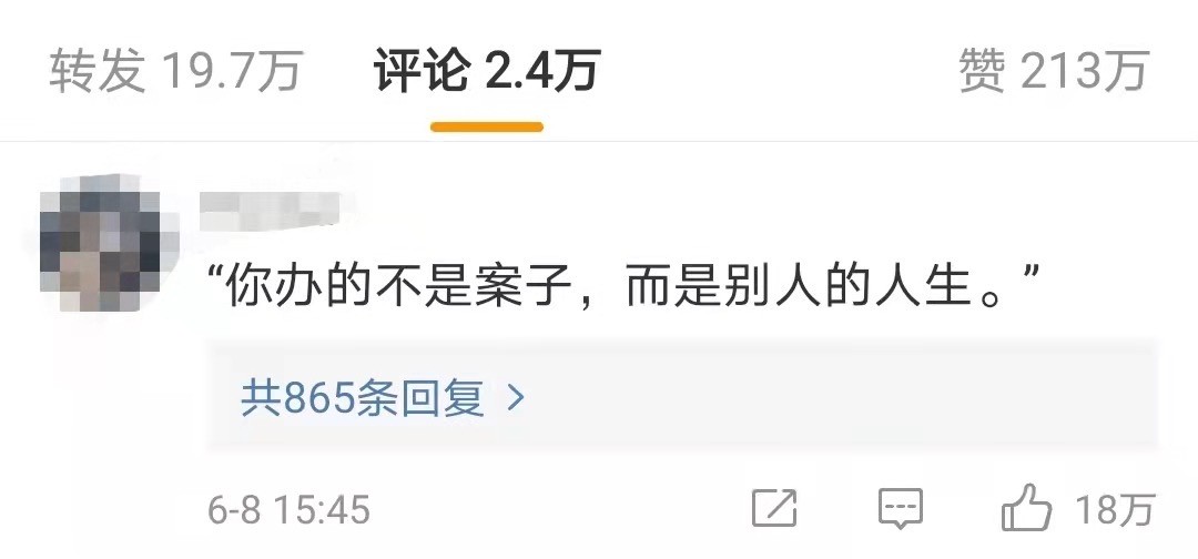 法外狂徒罗翔为什么被网暴,法外狂徒罗翔被网暴原因