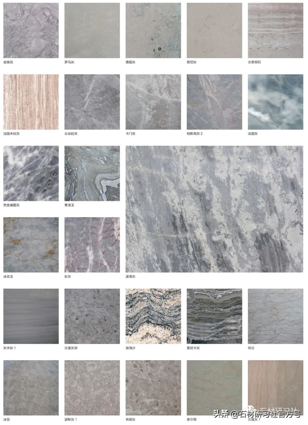 世界顶级大理石图片欣赏,仿古大理石图片图库高清