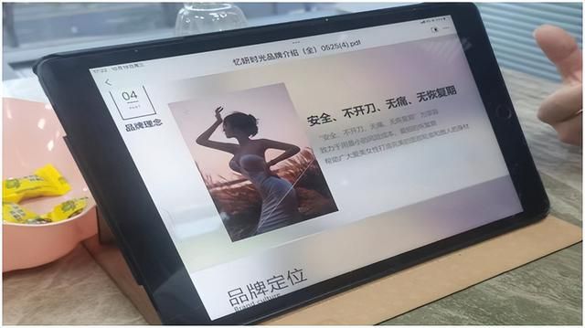 财经锐评,广州忆妍生物技术有限公司