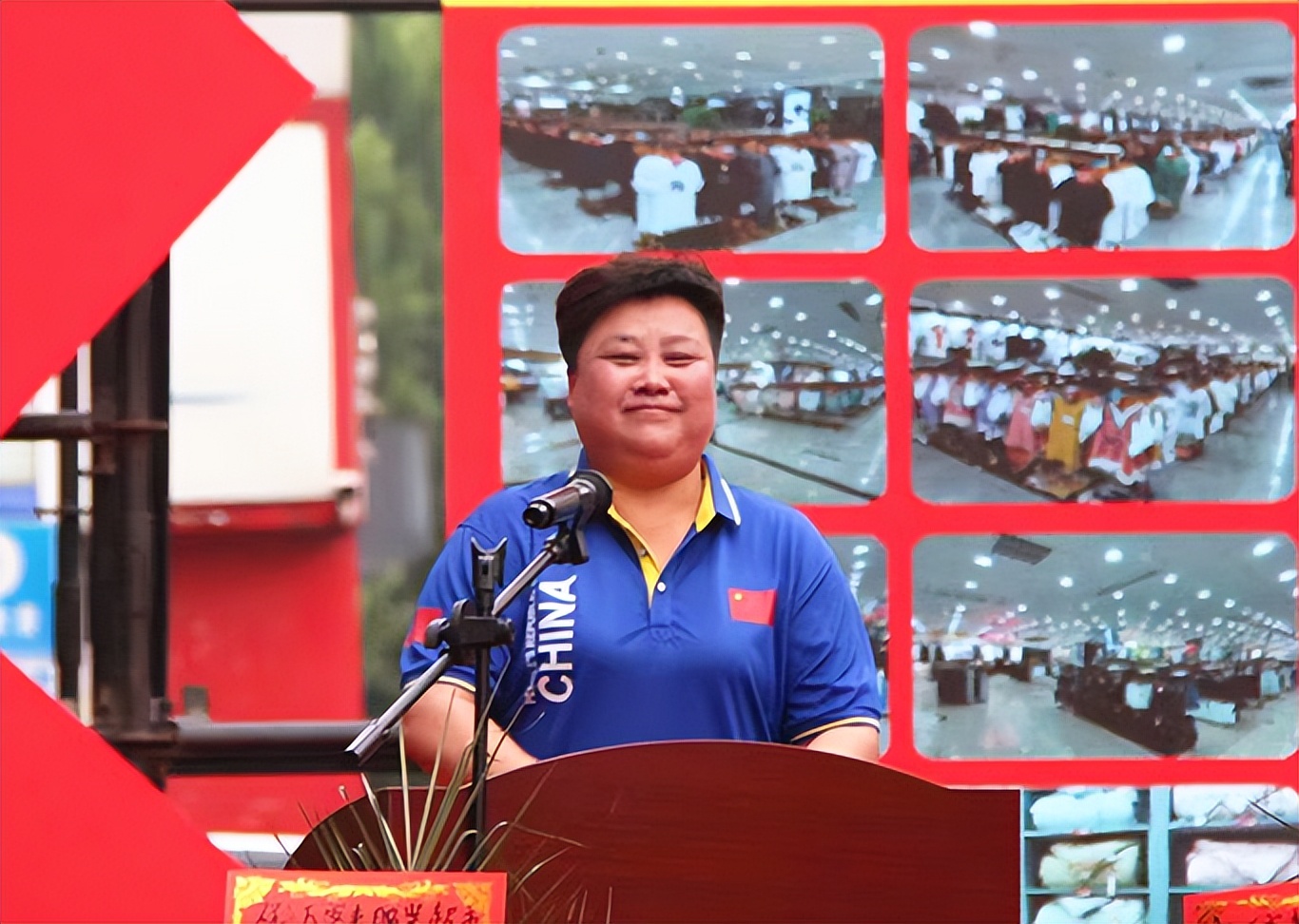 万客来服饰超市盛大开业,连云港万客来服装超市鞋子