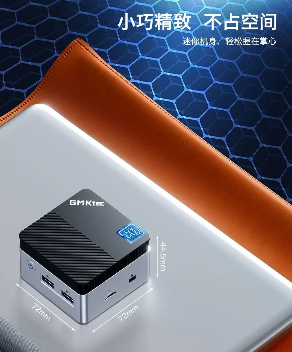 极摩客k6迷你主机评测,极摩客迷你主机评测