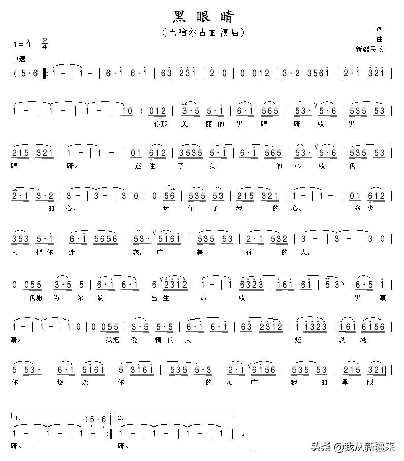王蒙|在*疆新**的16年，他成为了维吾尔语“博士后”