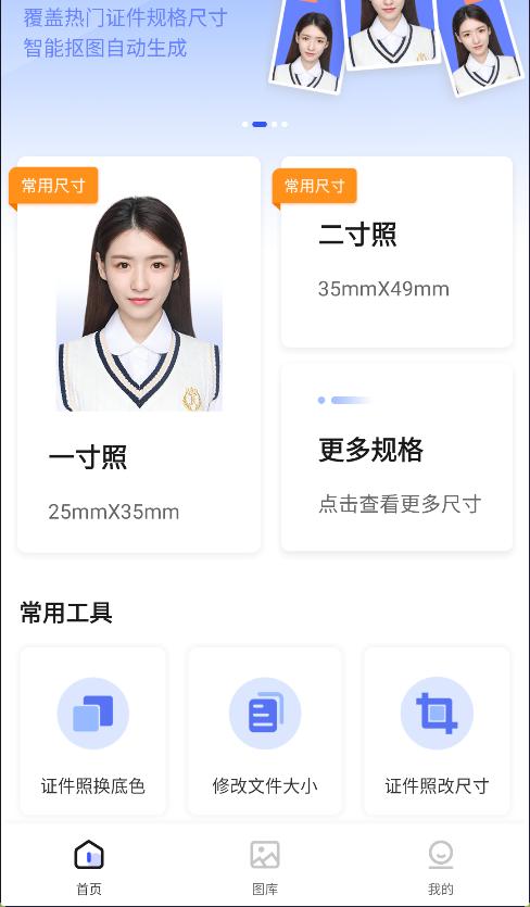 手机怎样调整照片大小kb和像素？简单轻快地修改照片