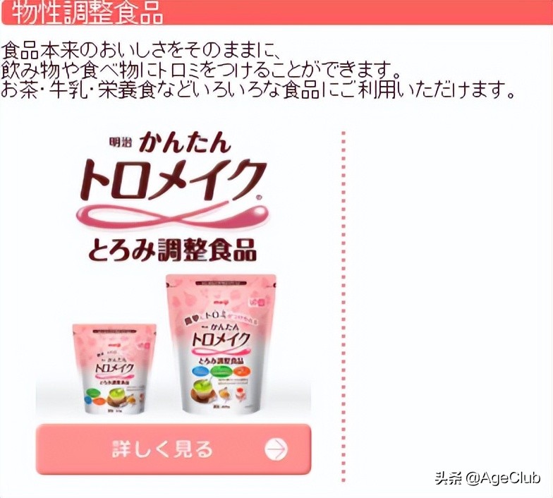 日本爆卖酸奶,日本降血压酸奶