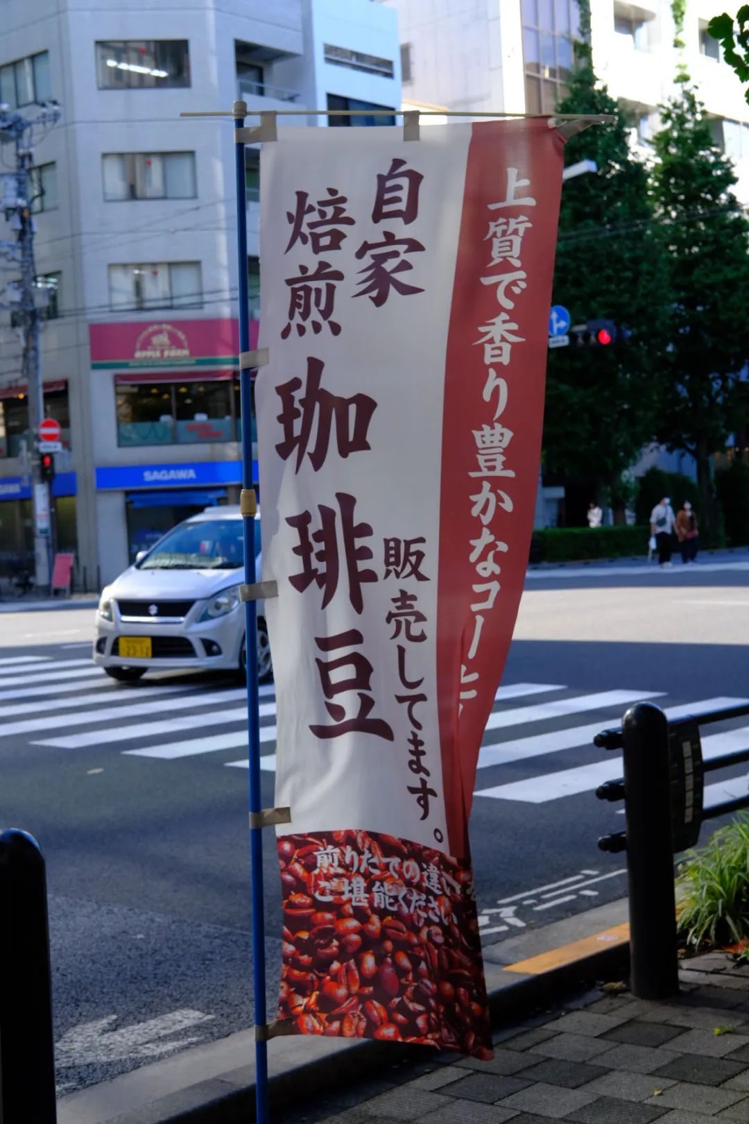 坐在池袋的咖啡店，想起点将台的燕子风铃