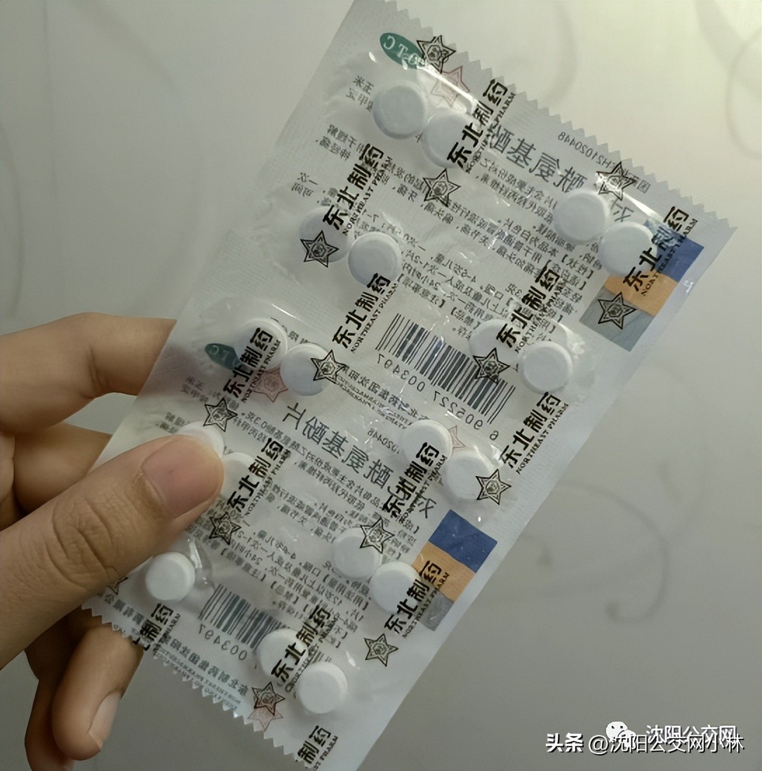 沈阳上热搜！“东北神药”仅售2元！