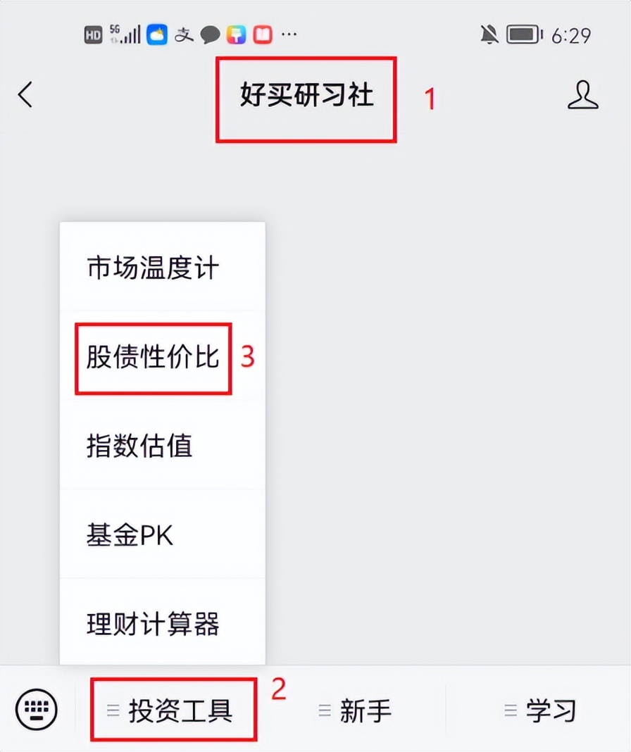 温度计|热点轮动堪比飙车！市场位置高了吗？（20230415
