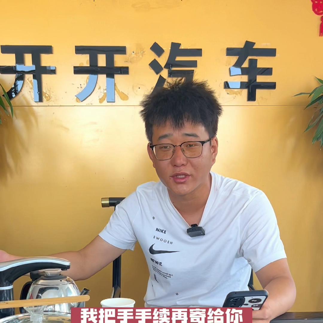 二手车套路低价好车,二手车新套路低价车