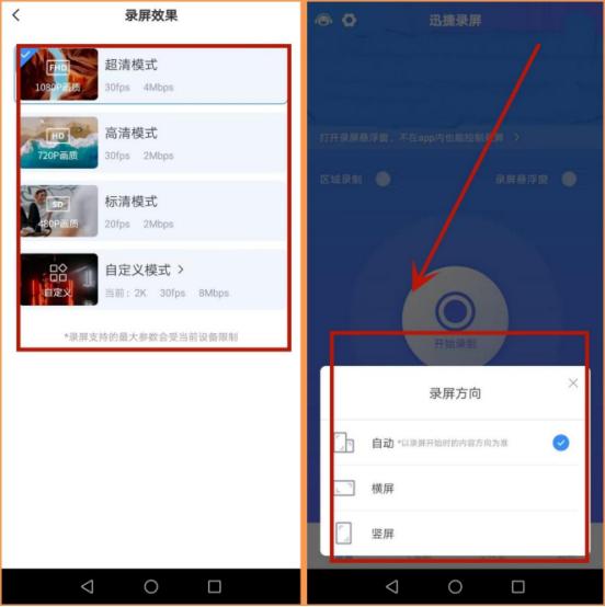 视频录屏软件哪个好？分享几款好用的录屏