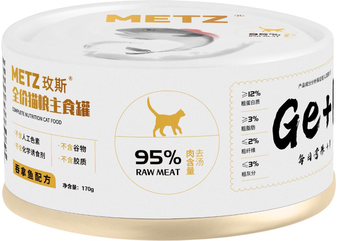 玫斯Get+1大白罐丨当肉食豪放猫咪邂逅国风少年