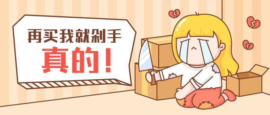 京东38女王节,京东女王节