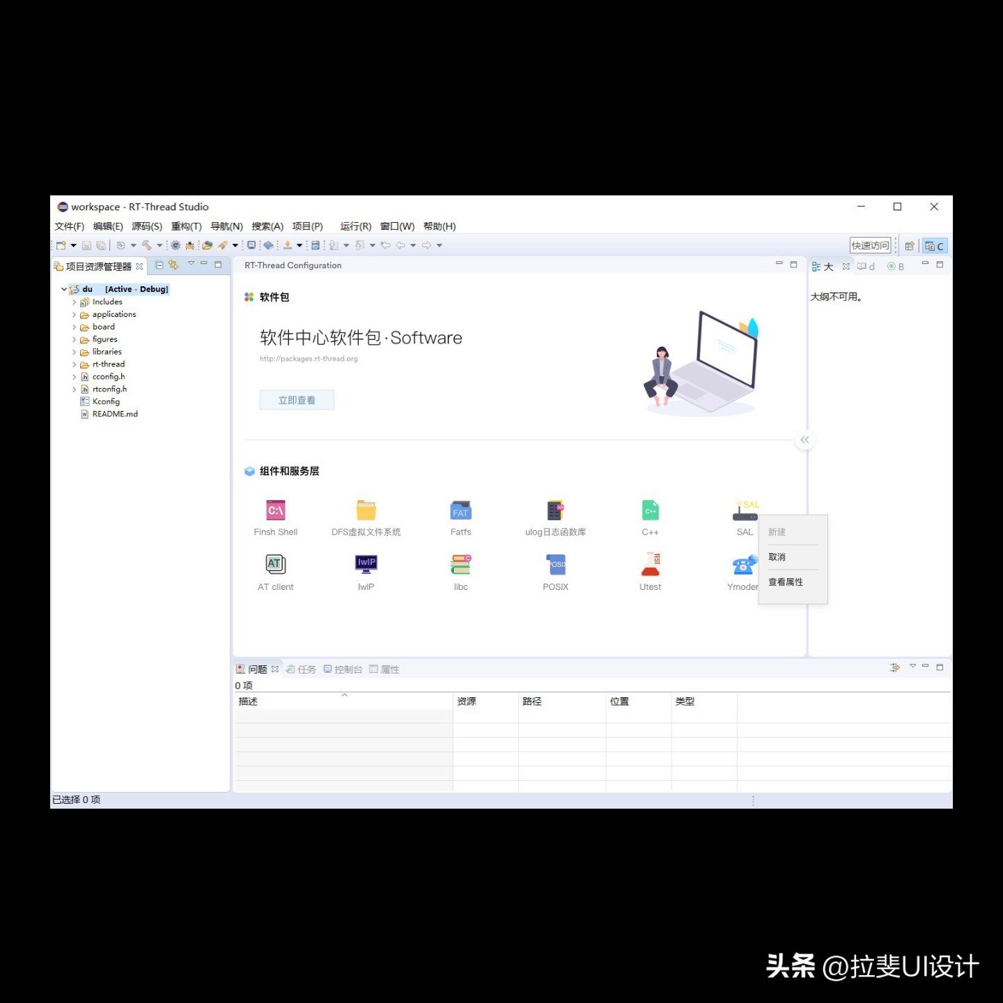 妗岄潰绔蒋浠秛i妗嗘灦,妗岄潰绠＄悊杞欢鍒朵綔